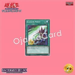 SDID-AE023 : Illusion Magic (Common)