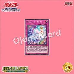 DBCB-AE024 : Maliss <C> TB-11 / MⱯLICE <Code> TB-11 (Super Rare)