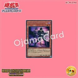 QCCU-JP043 : Doppelwarrior (Secret Rare)
