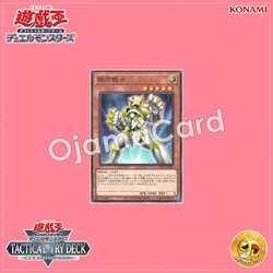 TT01-JPA08 : Galaxy Soldier (Common)