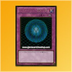 GS04-JP016 : Gravity Bind (Gold Rare)