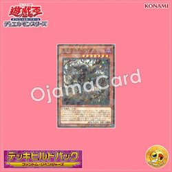 DBPR-JP004 : Hecahands Gygas / Hecatoncheir Gygas (Normal Parallel Rare)
