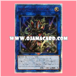 CYHO-JP042 : Magias Palladio (20th Secret Rare)