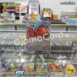 Pokémon TCG Scarlet & Violet (สการ์เล็ต & ไวโอเล็ต) — Tactics Deck (แท็กติกเด็ค) : Hassam ex (ฮัซซัม ex) [SVTHT] - Card Only「1 Deck」