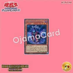 QCCU-JP145 : The Phantom Knights of Ancient Cloak / Phantom Knights Dusty Robe (Secret Rare)