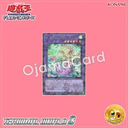 TW03-JP064 : Reeshaddoll Wendikurhu / Shadow Spirit Winged Steed Wendikurhu (Secret Parallel Rare)