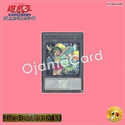 QCDB-JPT20 : Token「Tori and "Fairy Cheer Girl"」(Super Rare)