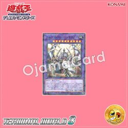 TW03-JP078 : El Shaddoll Shekhinaga (Normal Parallel Rare)