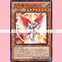 SD20-JP012 : Archlord Kristya / Archangel Christia (Common)