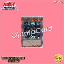 QCCU-JP028 : Destiny HERO - Malicious / Destiny HERO Diabolicguy (Quarter Century Secret Rare)