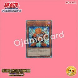 QCCU-JP042 : Junk Synchron (Quarter Century Secret Rare)
