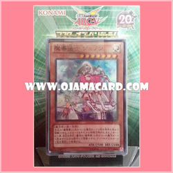 Spellbook / Prophecy - Reboot Struture Deck