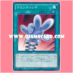 CPD1-JP026 : Comic Hand (Common)