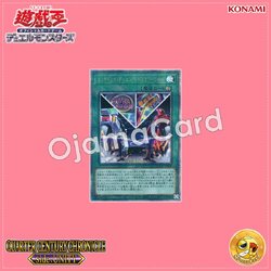QCCU-JP058 : On Your Mark, Get Set, DUEL! / Riding Duel! Acceleration! (Quarter Century Secret Rare)