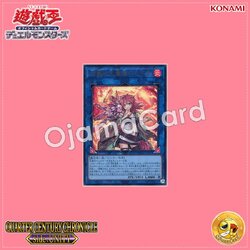QCCU-JP187 : Hiita the Fire Charmer, Ablaze / Hiita the Blazing Fire Spirit Charmer (Ultra Rare)