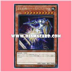 RC02-JP013 : Night Express Knight / Midnight-Express Knight - Night Express Knight (Collectors Rare)