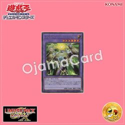 LPG1-JP042 : Elemental HERO Thunder Giant (Secret Rare)