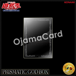 Prismatic God Box [PGB1] — Cover Card Sleeves「70ct.」
