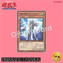 PGB1-JP016 : Silent Magician / Silent Magician - Silent Magician (Millennium Rare)