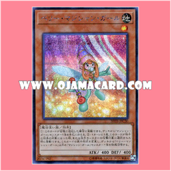 20TH-JPC30 : Berry Magician Girl (Secret Rare)「99%」