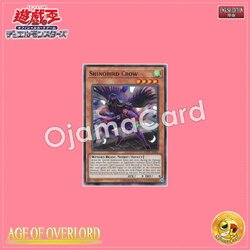AGOV-AE094 : Shinobird Crow / Esprit Bird - Shinobi Crow (Common)