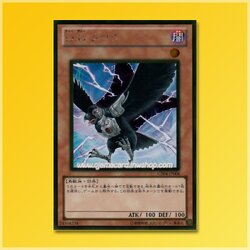 GS04-JP006 : D.D. Crow (Gold Rare)