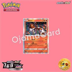 011/159 : ฮีดราน - R「SC3AT」