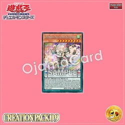CR09-AE067 : DoSolfachord Coolia / DoDoremichord Coolia (Secret Rare)