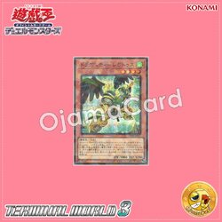 TW03-JP027 : Dragunity Legatus (Secret Parallel Rare)