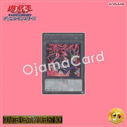 QCDB-JPT03 : Token「Yami Yugi and "Slifer the Sky Dragon / The Sky Dragon of Osiris"」(Secret Rare)