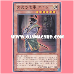 DE02-JP042 : Enishi, Shien's Chancellor / Shien's Councillor, Enishi (Common)