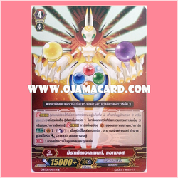 G-BT01/043TH : มิราเคิลเอเลเมนท์, แอทมอส (Miracle Element, Atmos) - R