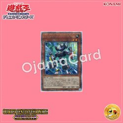 QCCU-JP046 : Junk Converter (Quarter Century Secret Rare)