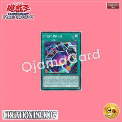 CR07-AE043 : Cynet Ritual / Cybenet Ritual (Common)