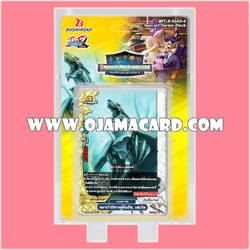 X Special Series 3 : 5 WORLD BUILD MASTERS (BFT-X-SS03-4) ภาค 4 ชุดที่ 6