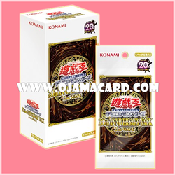 Yu-Gi-Oh! OCG Japan — 20th Anniversary Pack 2nd Wave [20AP-JP]「1 B」