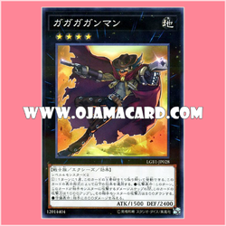 LGB1-JP028 : Gagaga Cowboy / Gagaga Gunman (Normal Parallel Rare)「95% - 98%」