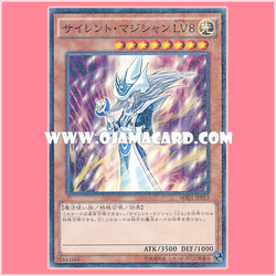 MB01-JP013 : Silent Magician LV8 (Millennium Rare) 95%