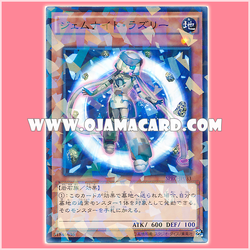 SPRG-JP033 : Gem-Knight Lazuli (Normal Parallel Rare)