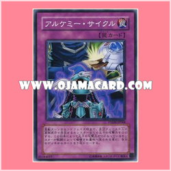 PTDN-JP068 : Alchemy Cycle (Common)