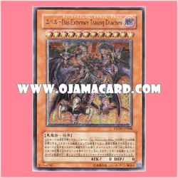 PTDN-JP008 : Yubel - The Ultimate Nightmare / Yubel - Das Extremer Traurig Drachen (Ultimate Rare)