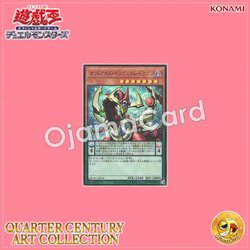 QCAC-JP035 : Odd-Eyes Pendulum Dragon (Ultra Rare)