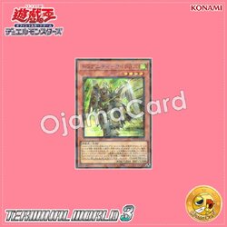 TW03-JP018 : Dragunity Quirinus (Secret Parallel Rare)