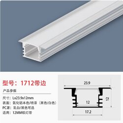 1712A ราง U (ไม่มีสต๊อก สั่งล่วงหน้า 10-15 วัน) ราคาต่อ 1 เส้น ยาว 1 เมตร รางอลูมิเนียม (Aluminium Profile) รางไฟ Aluminium Profile รางอลูมิเนียม ใช้กับไฟเส้น LED รางไฟเส้น rail led track โพรไฟล์