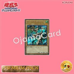 TDPP-JP006 : Dancing Elf (Secret Rare)
