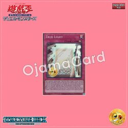 SDRB-AE036 : True Light (Super Rare)