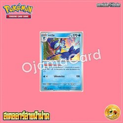 050/182 : เวนิวัล - U [SV8ST]