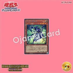 QCCU-JP064 : ZS - Armed Sage / ZEXAL Servers - Arms Sage (Secret Rare)