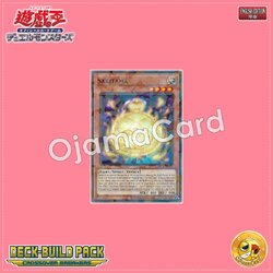 DBCB-AE050 : Sakitama / Happy Soul (Normal Parallel Rare)