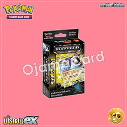 Pokémon TCG Scarlet & Violet (สการ์เล็ต & ไวโอเล็ต) — Tactics Deck (แท็กติกเด็ค) : Miraidon ex (มิไรดอน ex) [SVTRT]「1 Deck」